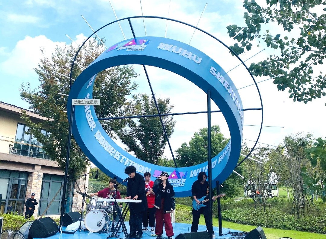 蕪湖神山公園，嗨翻了！