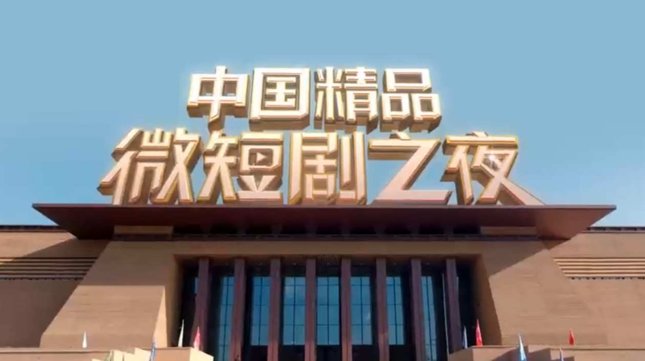 有片｜光影築夢(mèng) 「劇」力臨汾