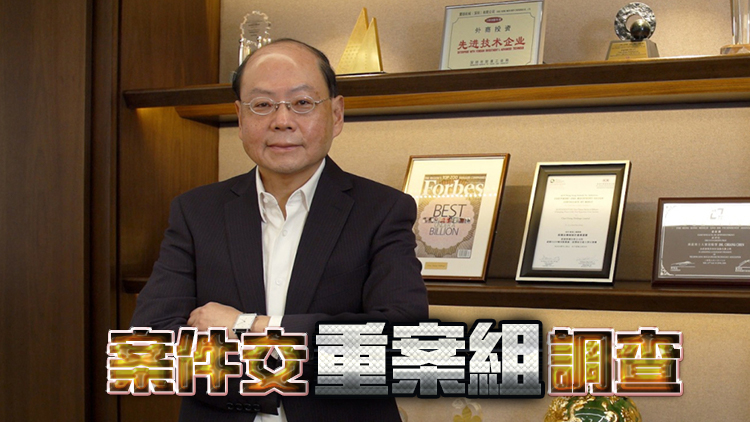 消息：警務(wù)處前處長曾偉雄大埔寓所遭爆竊 損失仍在點算中