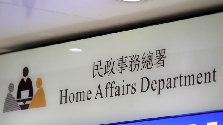 天氣酷熱 民政事務(wù)總署開(kāi)放19間全日臨時(shí)避暑中心