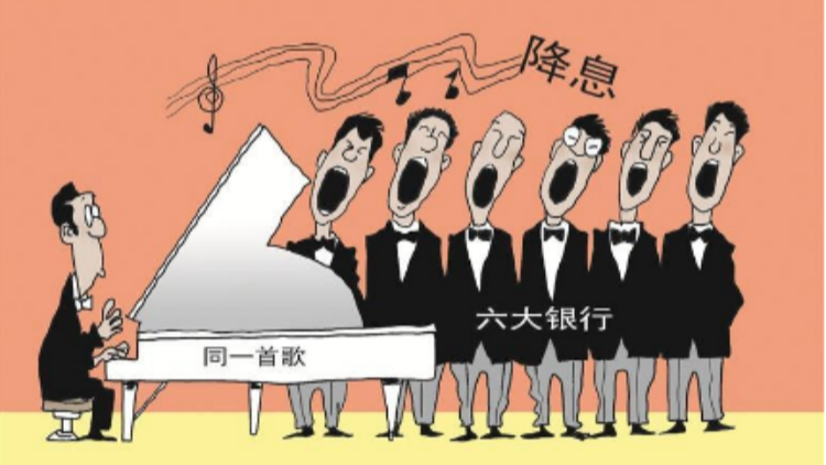 【財通AH】無風(fēng)險利率下行持續(xù)利好股市