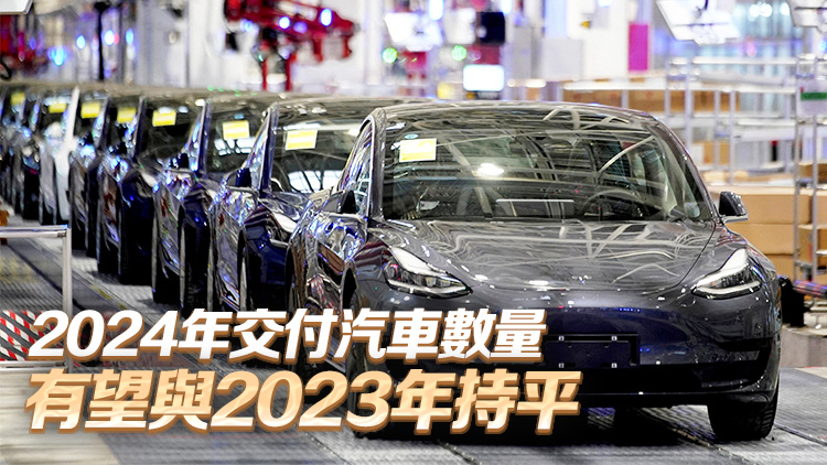 特斯拉Q3財報即將來襲！華爾街聚焦其汽車業(yè)務(wù)：會不會「觸底反彈」？