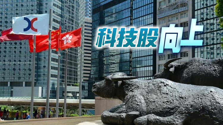 【收市盤點(diǎn)】港股全日升261點(diǎn)　美團(tuán)升5%光伏股有炒作