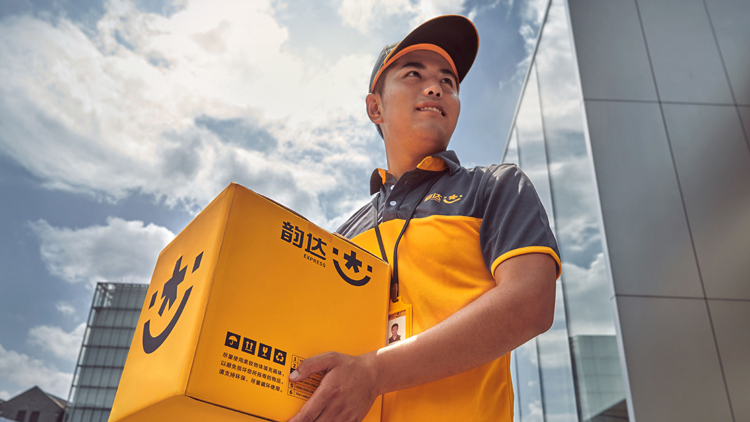 韻達快遞：以新質(zhì)生產(chǎn)力引領高質(zhì)量發(fā)展 助力全球物流新格局