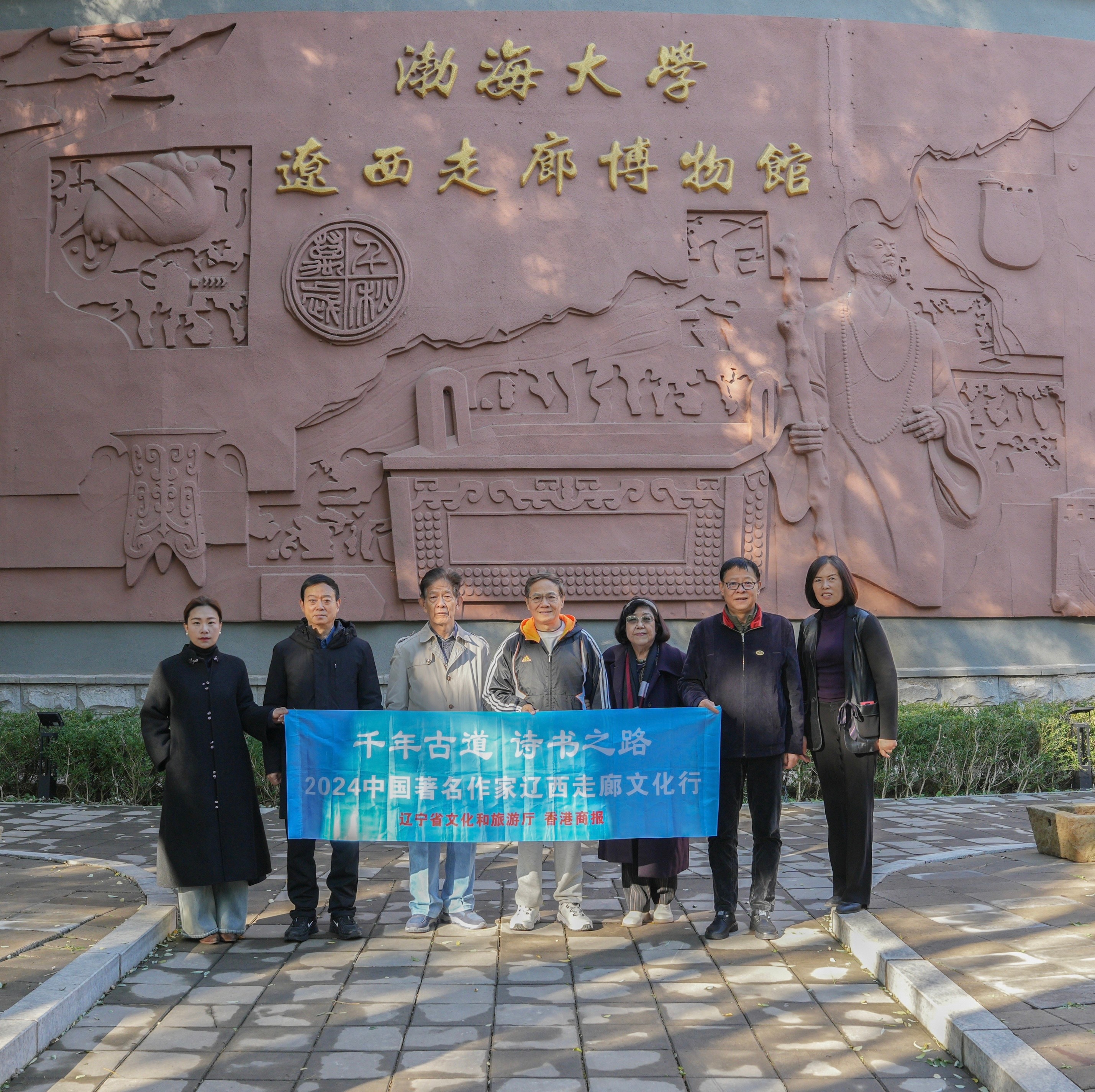 和遼西走廊文化有個(gè)約會(huì)| 「喚醒」遼西文化 「讓自己不再有虧欠」