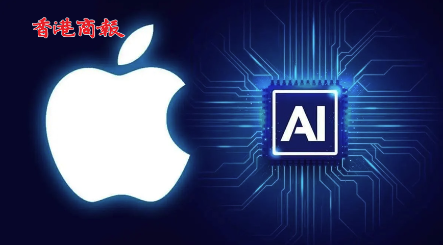 有片丨蘋果AI何時(shí)入華？庫(kù)克回應(yīng)：正在努力推進(jìn)