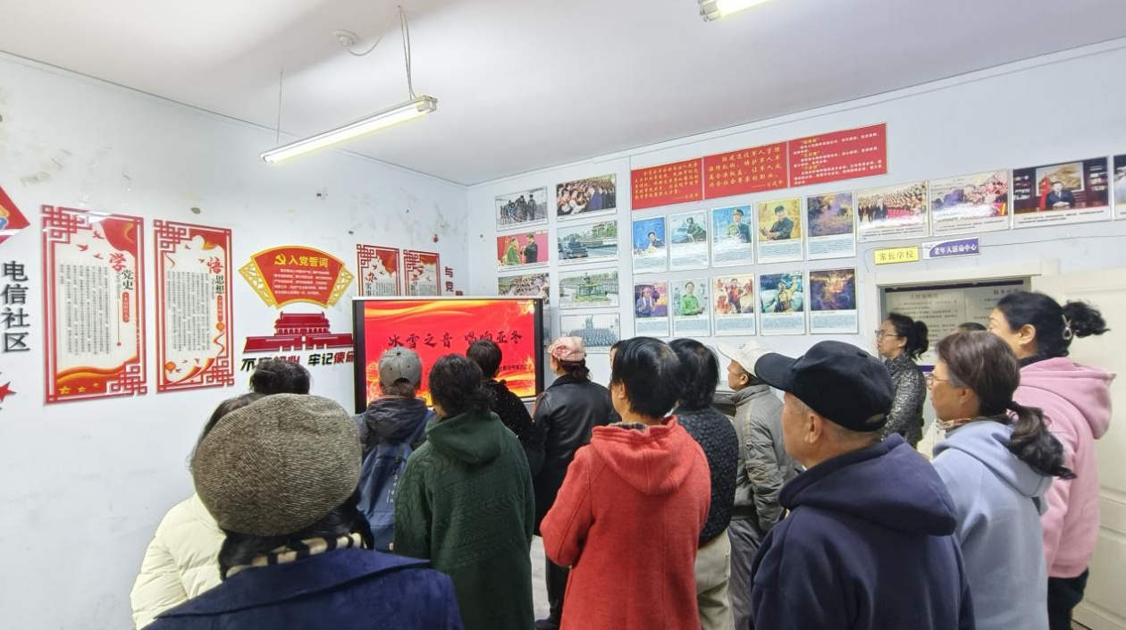 哈市香坊區(qū)通天街道電信社區(qū)開展喜迎亞冬會歌曲傳唱活動