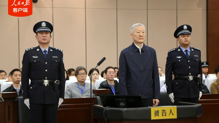 被控受賄1.04億餘元！山西省委原副書記商黎光受賄案一審開庭