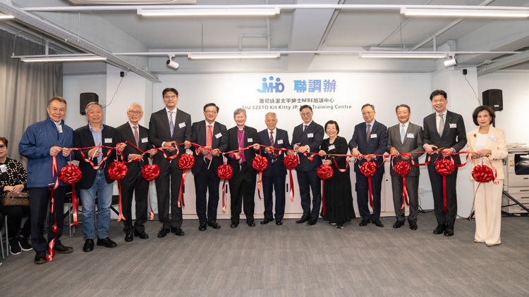 聯(lián)調辦蕭司徒潔太平紳士MBE培訓中心舉行開幕典禮