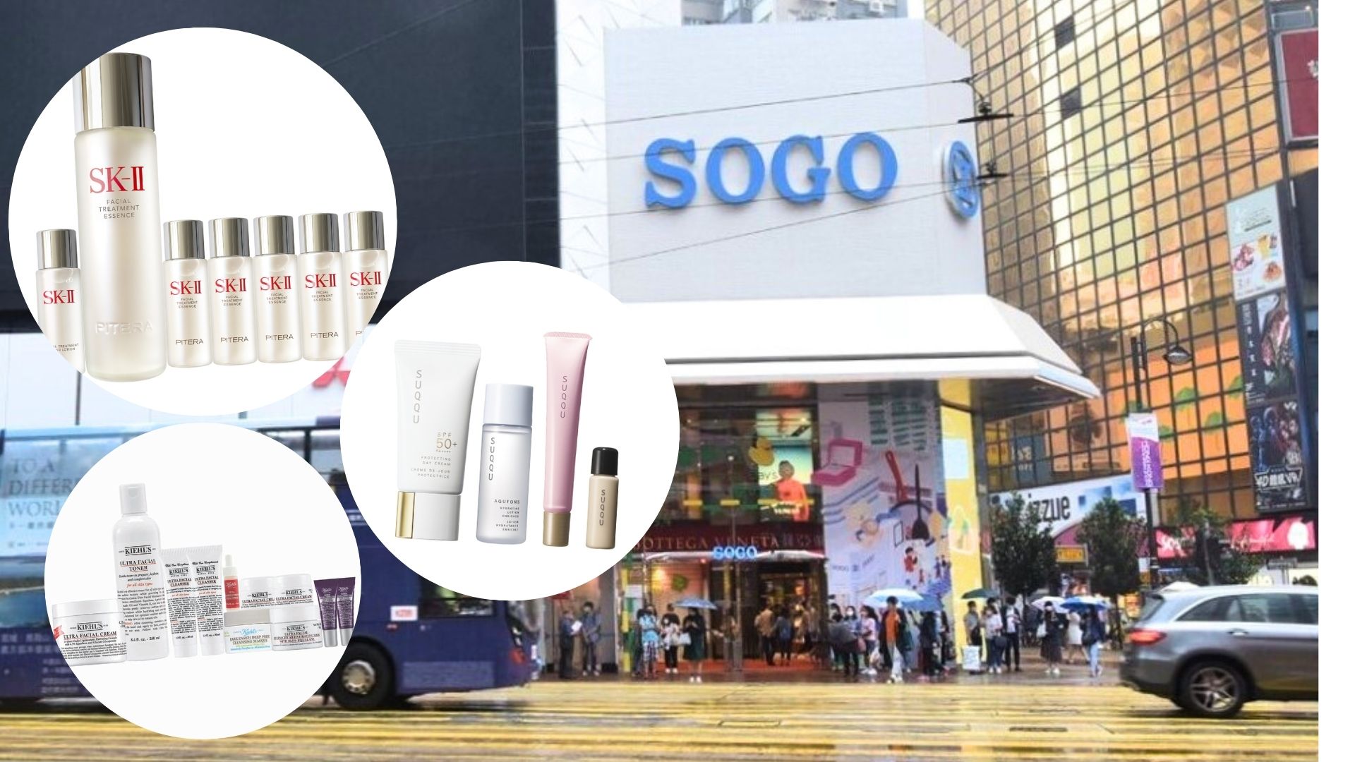 【美容】感謝祭優(yōu)惠套裝盤點(diǎn) 低至5折入手美妝護(hù)膚品