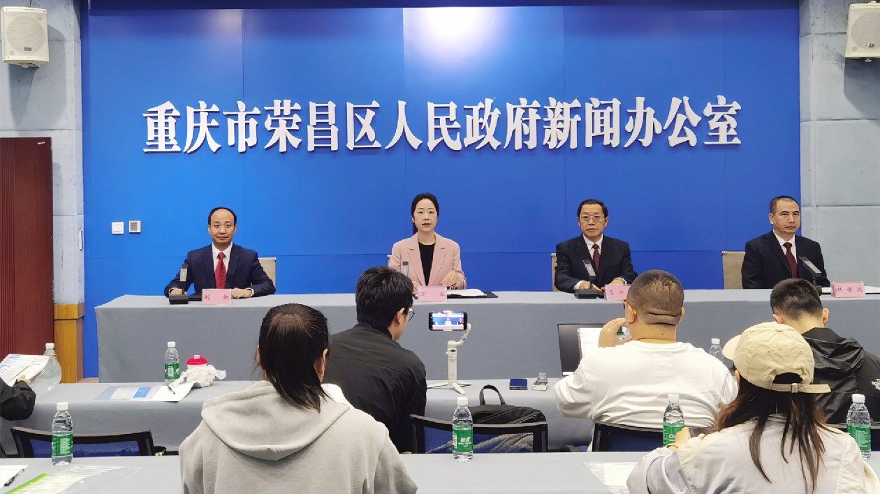 重慶榮昌下周辦會擦亮民營經(jīng)濟金名片