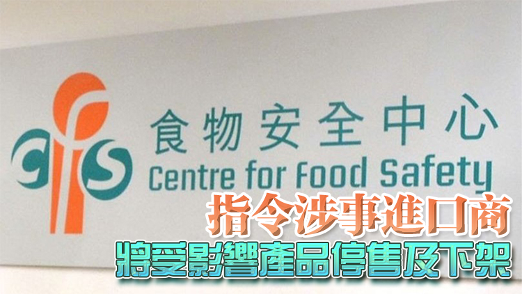 西班牙進(jìn)口冷藏蝦樣本驗出鎘含量超法例標(biāo)準(zhǔn) 食安中心：已知會進(jìn)口商