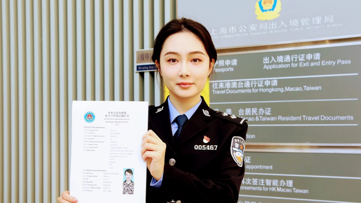 超30萬企業(yè)受惠！電簽試點擴至浦東全域