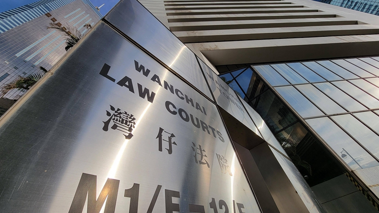 涉?zhèn)卧熳C件企圖入境墨西哥  內(nèi)地男被判囚20月