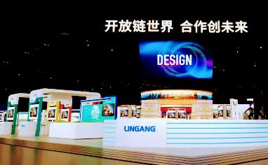 聚焦新質(zhì)生產(chǎn)力 臨港進(jìn)博展區(qū)將開放鏈?zhǔn)澜? title=