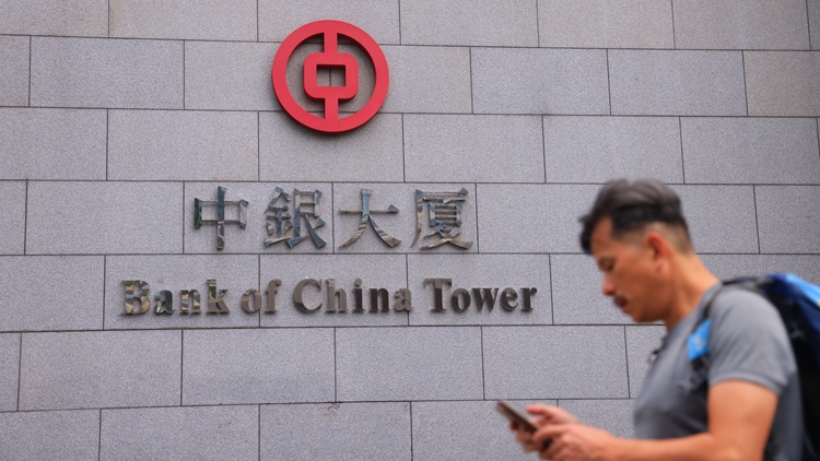 10·27起中銀香港渣打等11間銀行作為離岸人民幣市場一級流動(dòng)性提供行