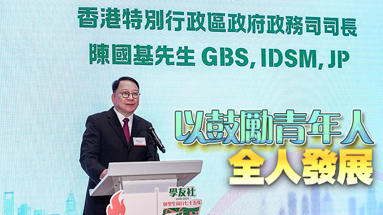 陳國(guó)基：政府未來(lái)會(huì)繼續(xù)透過(guò)多元化措施 為青年人提供全面支援