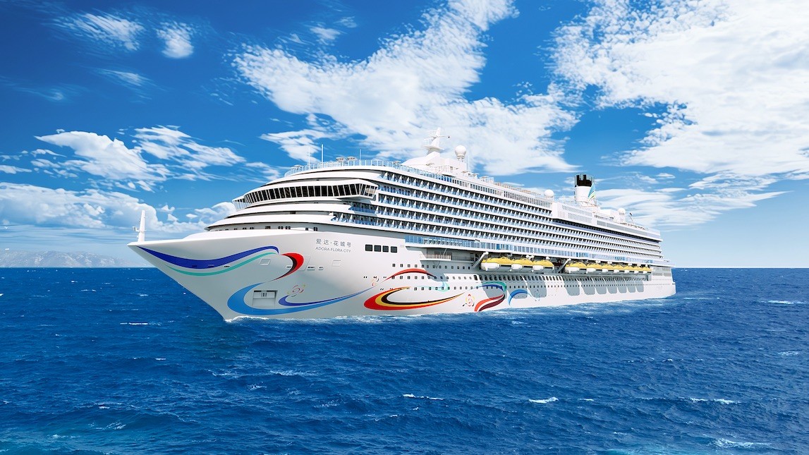 愛達郵輪旗下第二艘國產(chǎn)大型郵輪命名「愛達·花城號」