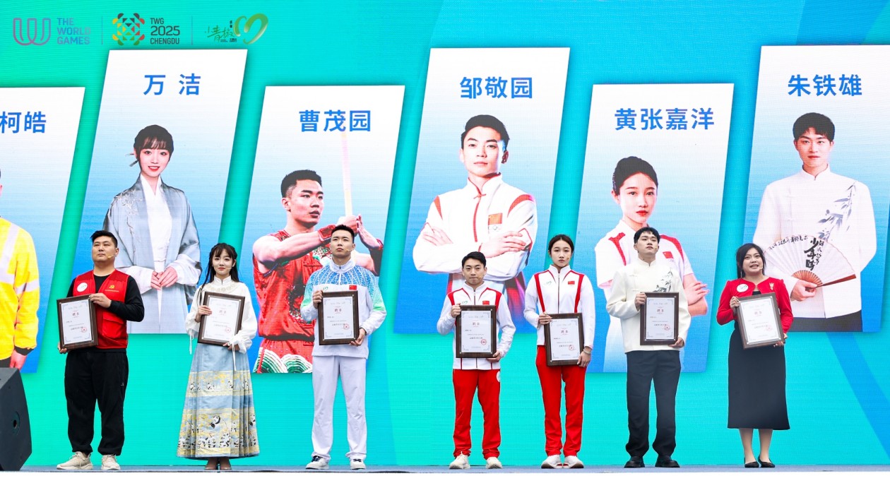 2025 年第12屆世界運(yùn)動(dòng)會(huì)賽會(huì)志願(yuàn)者招募全面啟動(dòng)