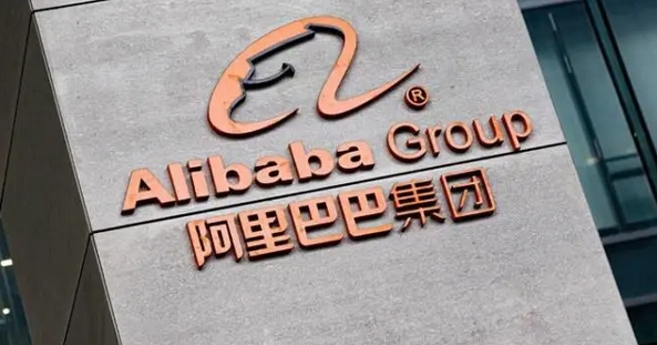 阿里巴巴：同意支付30億元和解，否認任何指控！