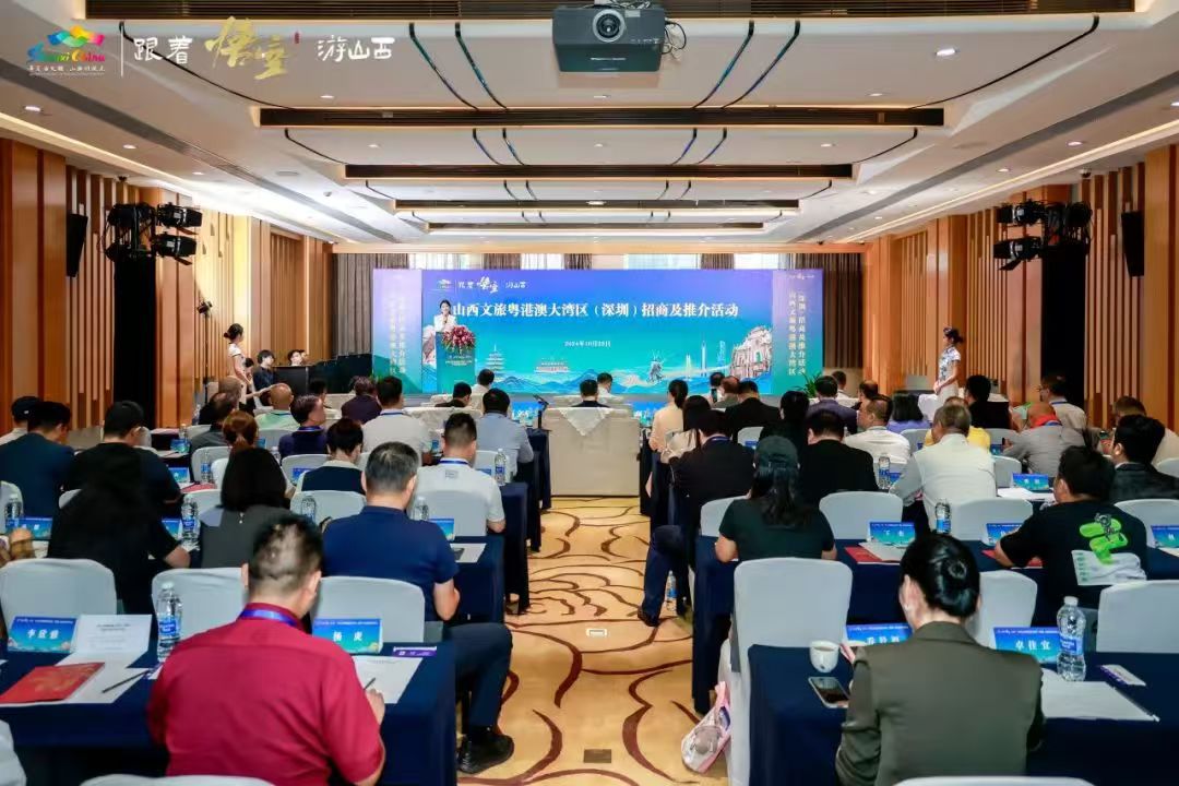 你好，大灣區(qū)！