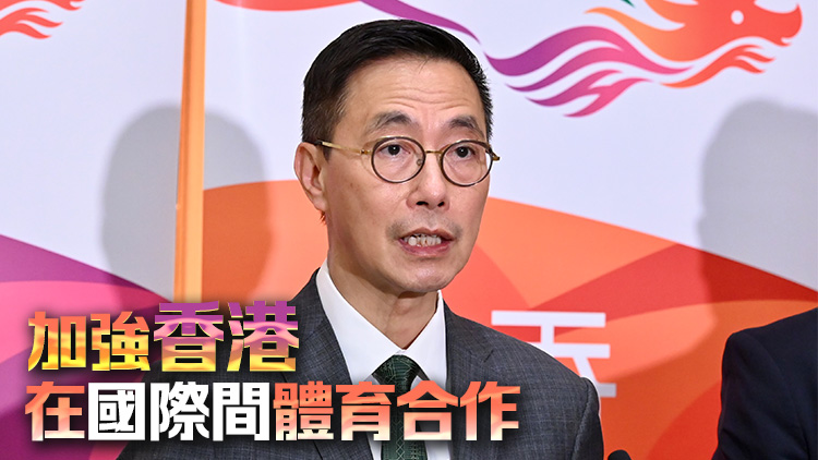 楊潤(rùn)雄周一赴葡萄牙出席奧委會(huì)大會(huì)