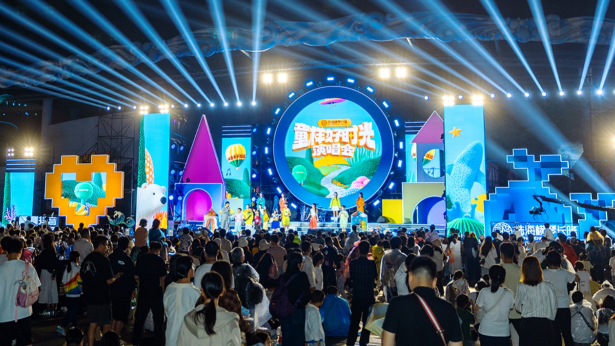 創(chuàng)新「文旅+音樂」沉浸體驗  長隆攜手抖音推出首個親子主題派對IP