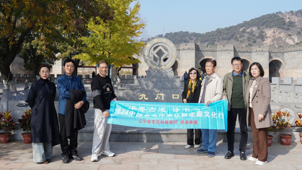 和遼西走廊文化有個(gè)約會(huì) | 一片石關(guān)吞山河艱苦卓越  萬里長城九門口海晏河清