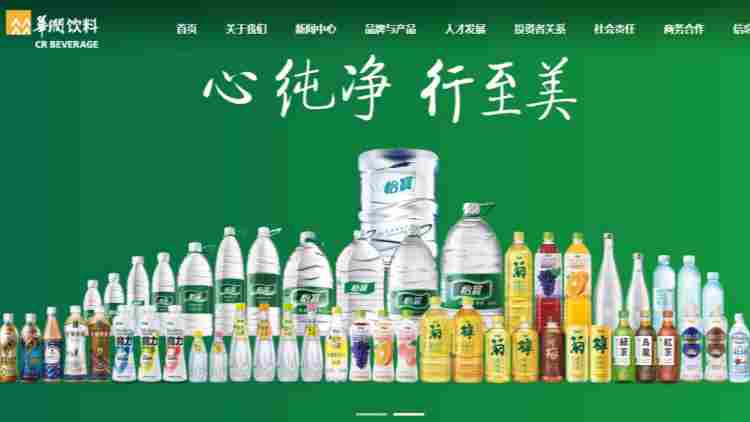 【市場(chǎng)慧眼】消費(fèi)板塊估值持續(xù)修復(fù) 華潤(rùn)飲料長(zhǎng)期值吼