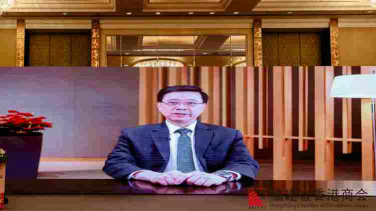 福建省香港商會(huì)五周年慶 行政長(zhǎng)官李家超視頻祝賀