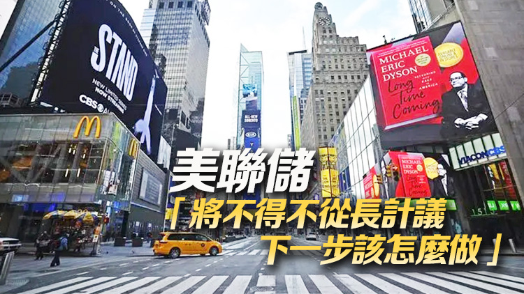 屏息以待！決定「全球資產(chǎn)定價之錨」命運(yùn)的十天來了