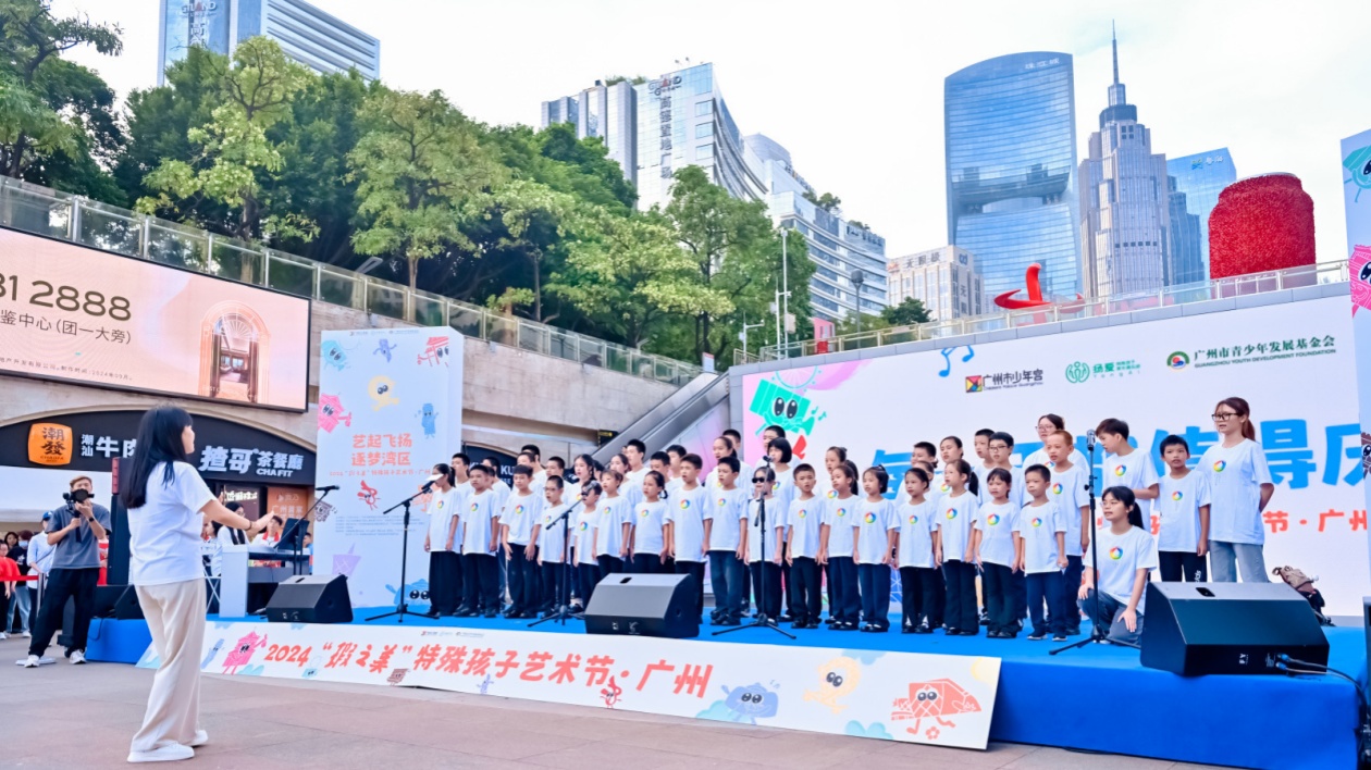 彰顯普特共融  廣州辦「瑕之美」特殊孩子藝術(shù)節(jié)