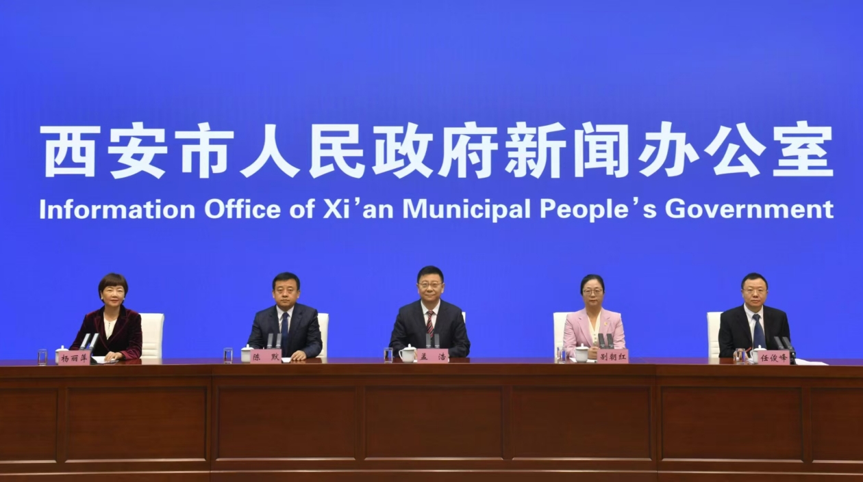 2024硬科技創(chuàng)新大會11月1日至3日在西安舉辦