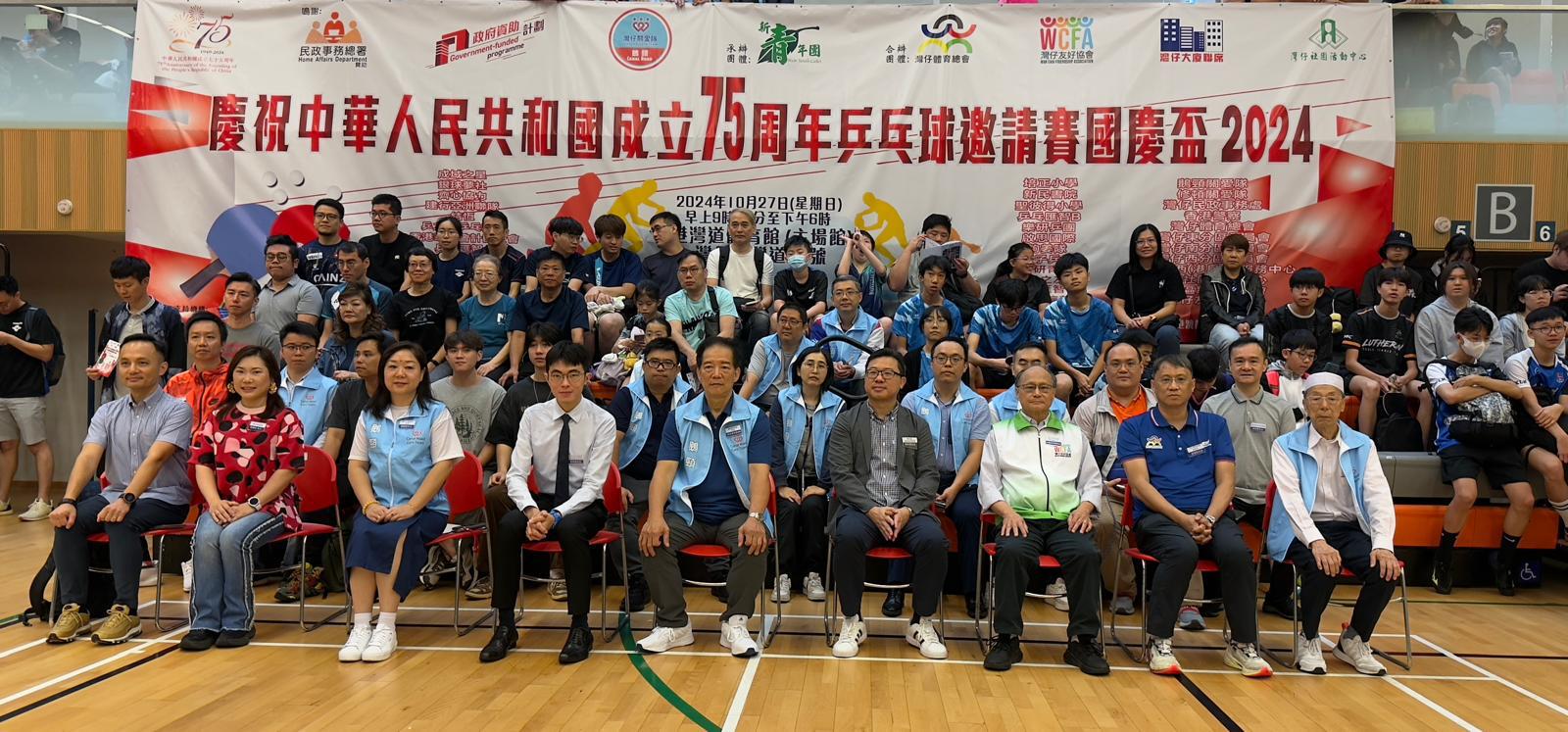 36支隊(duì)伍參與乒乓球邀請(qǐng)賽國(guó)慶盃