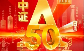 【財通AH】2隻中證A500ETF提前結(jié)募