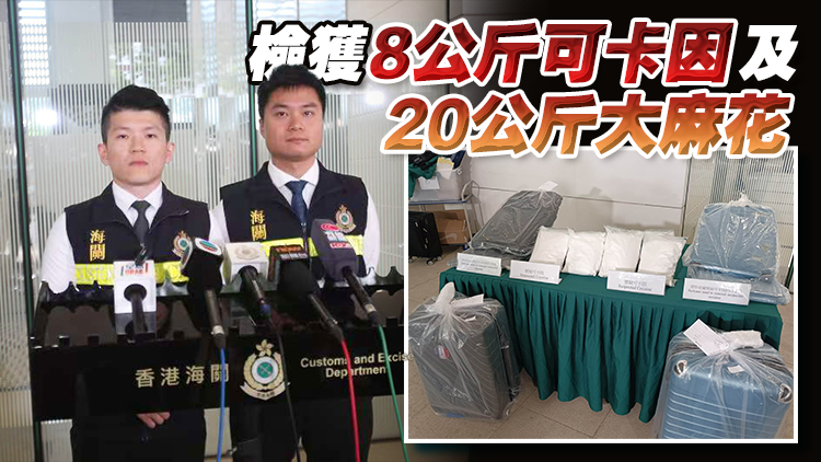 海關(guān)偵破兩宗毒品案 拘捕3人 檢值1000萬元毒品