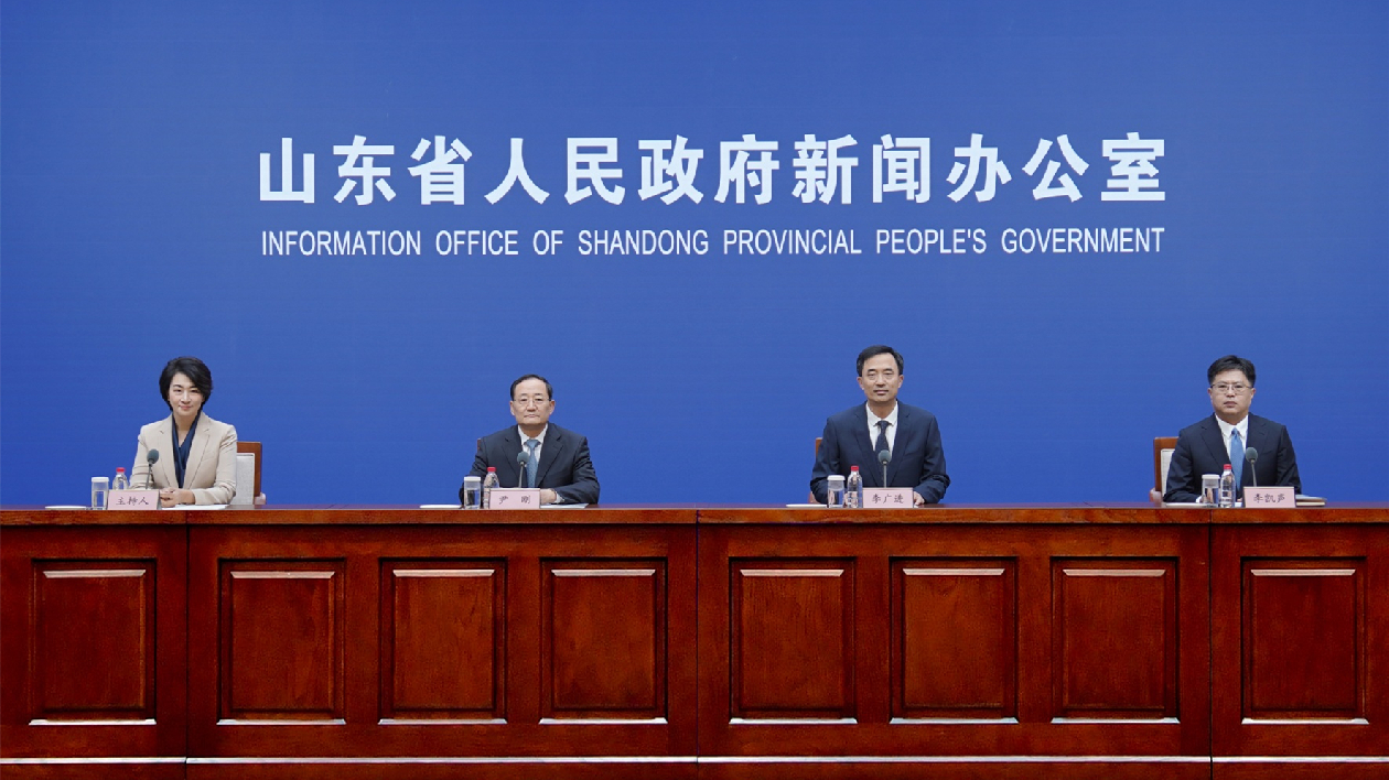 主要指標全國領先：山東公布前三季度省屬企業(yè)經濟運行情況