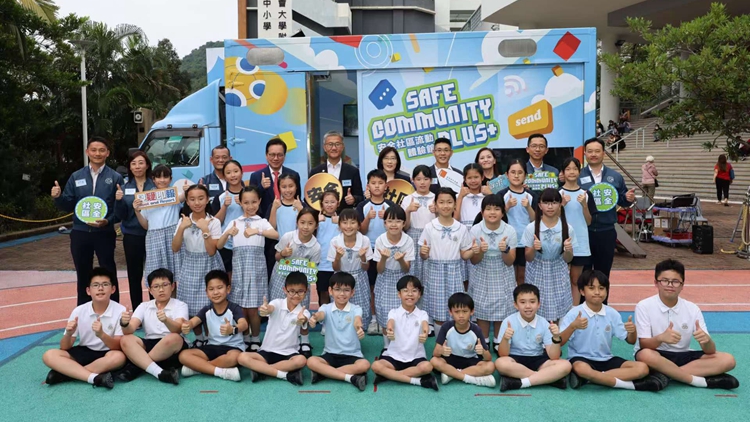 安全社區(qū)流動(dòng)體驗(yàn)館走進(jìn)校園及社區(qū) 宣揚(yáng)「安全社區(qū)」訊息