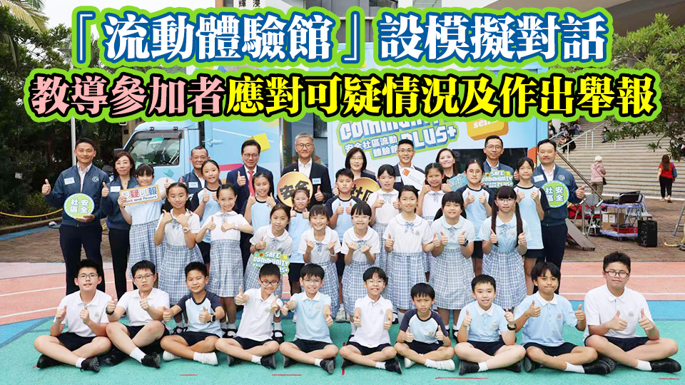 環(huán)境局與生態(tài)環(huán)境部港澳辦簽署合作安排 加強(qiáng)雙方信息交流人員培訓(xùn)等