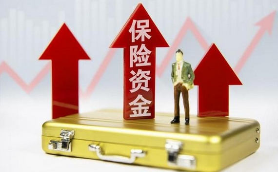 【財通AH】險資「活水」流向股權(quán)投資 年內(nèi)已成立多隻百億元級私募股權(quán)基金