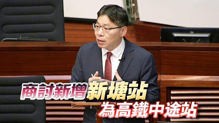 林世雄：港鐵續(xù)與內地溝通 盡量壓縮西九站到廣州東站時間