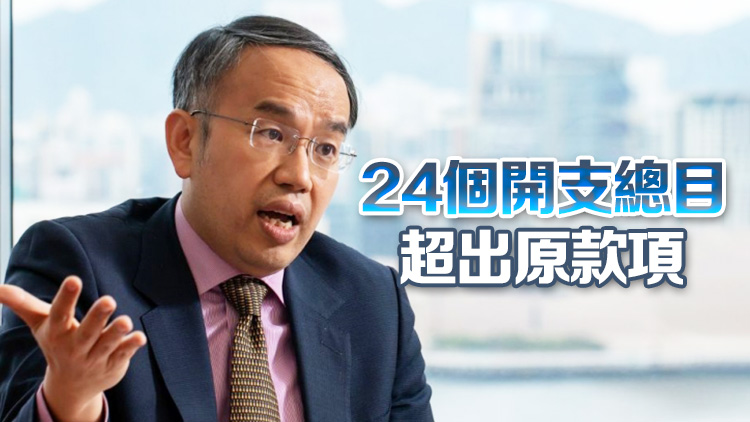 許正宇動(dòng)議二讀追加撥款草案 涉133億元