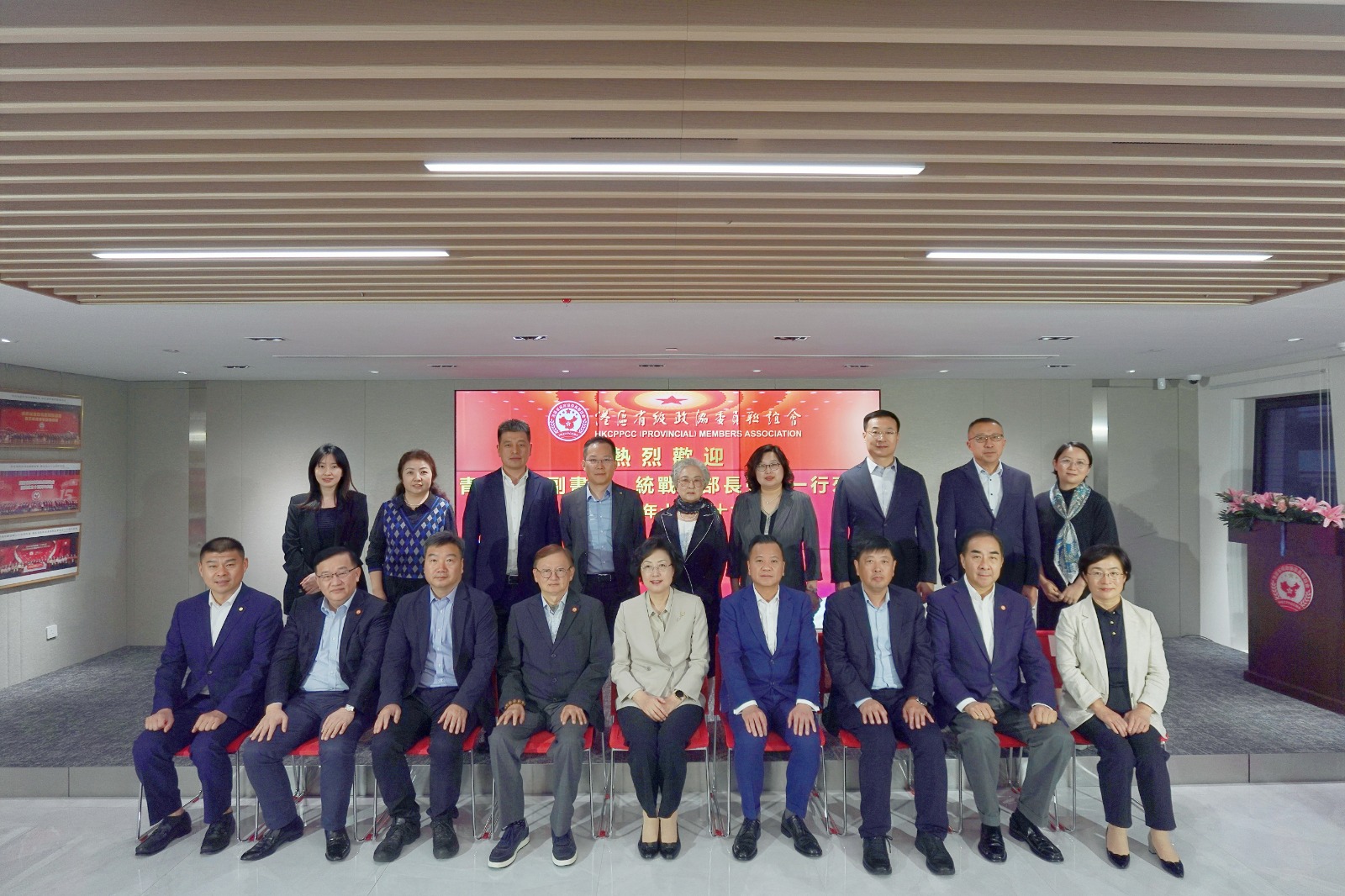 張惠一行訪港區(qū)省級政協(xié)聯(lián)誼會(huì)