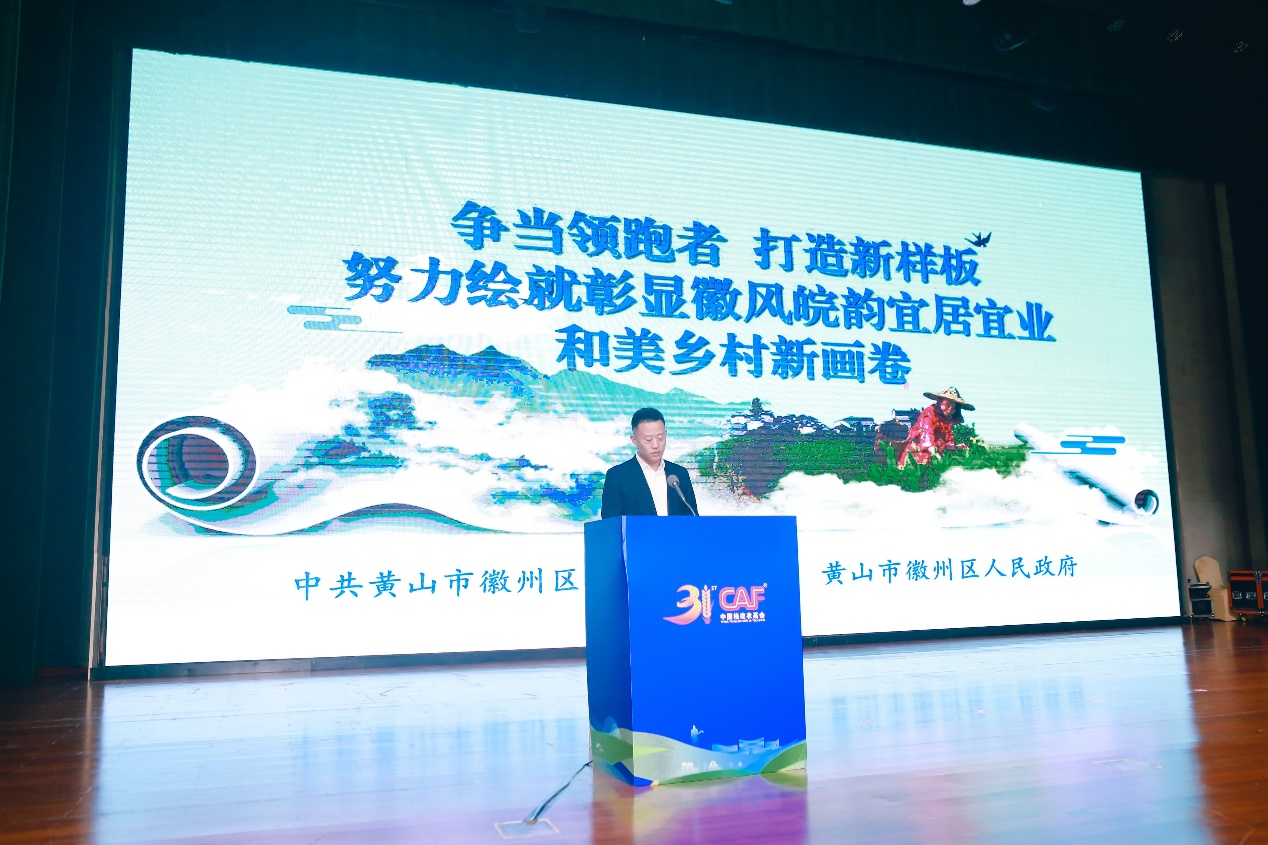 皖黃山：「千萬工程」的「徽州經(jīng)驗」引發(fā)全國關(guān)注