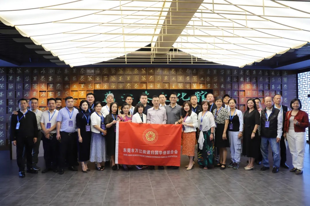 世界百國僑企聯(lián)盟訪東莞來萬江  推動「萬江製造」走向國際市場