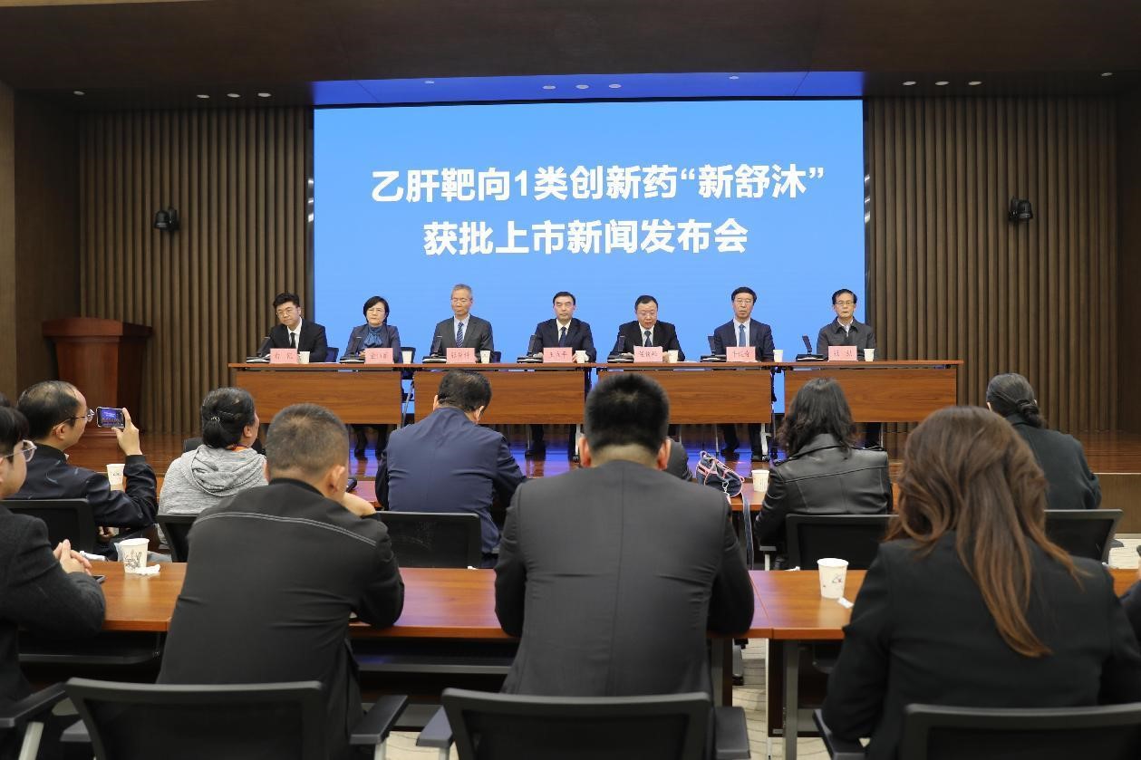 陝首個(gè)1類創(chuàng)新藥甲磺酸普雷福韋片（新舒沐）獲批上市