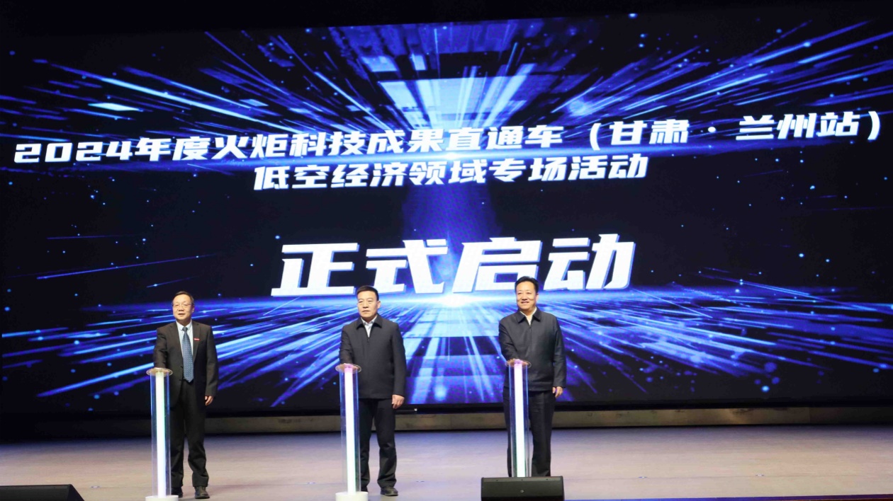 校地企三方聯(lián)動(dòng)謀低空經(jīng)濟(jì)發(fā)展新路