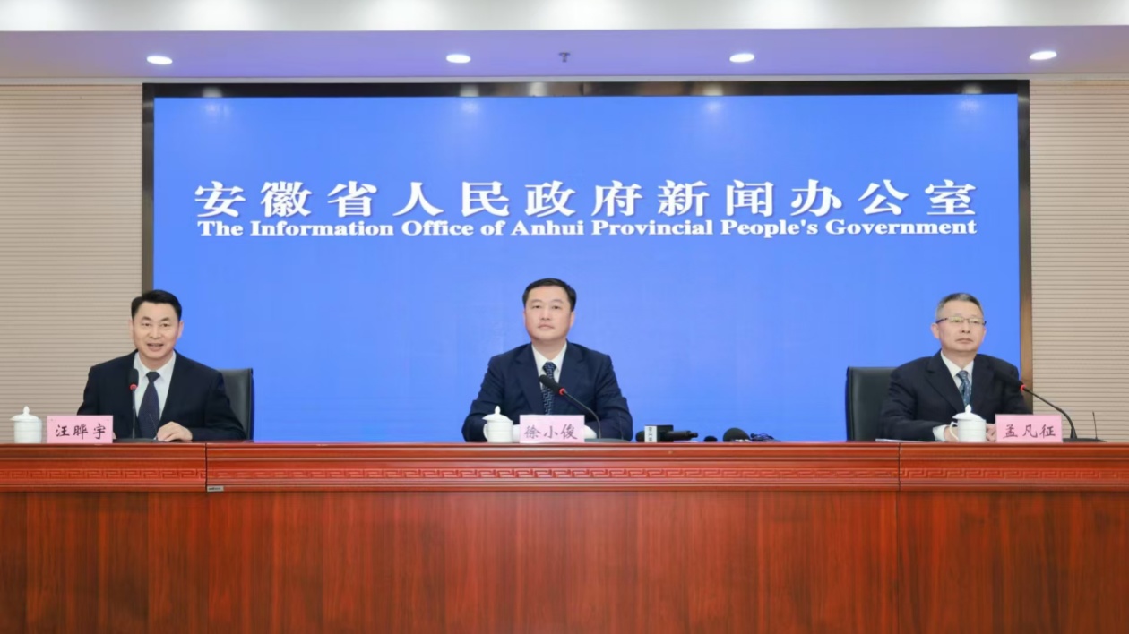 皖深化金融體制改革 推動高質(zhì)量發(fā)展成效顯著