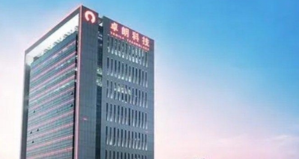 【財通AH】5年虛增利潤超13億元  卓朗科技被實施重大違法強制退市風(fēng)險警示