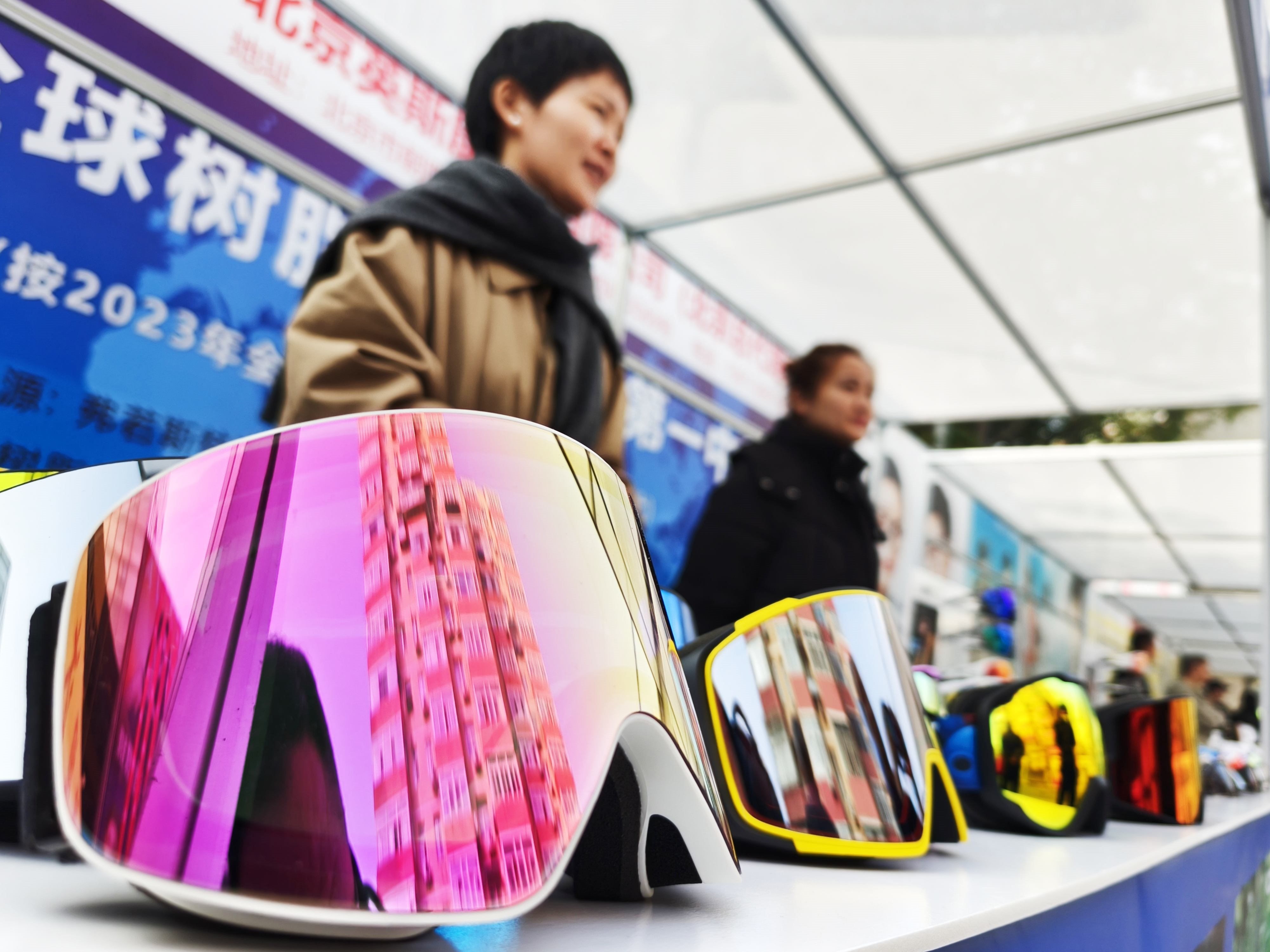 首屆潘家園國際眼鏡節(jié)在京開幕